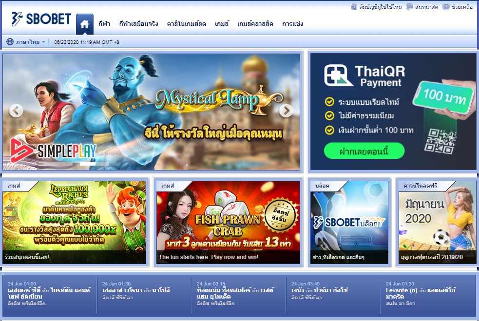 ช่องทางเข้าเล่นพนันออนไลน์